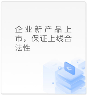 增值电信许可证代办