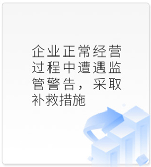 增值电信许可证代办